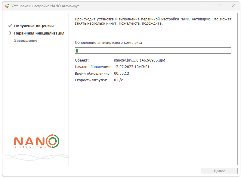 Работа с Nano