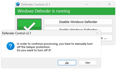 Работа с NoDefender
