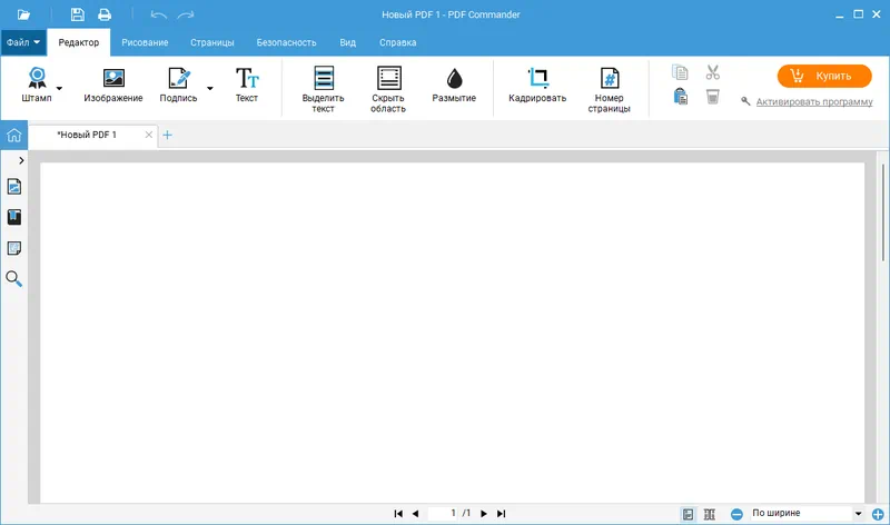 Работа с PDF Commander