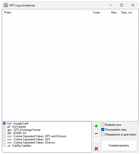 Работа с Registrator Viewer