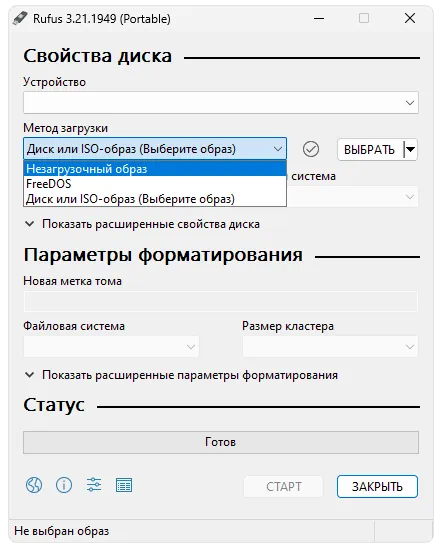 Работа с Rufus