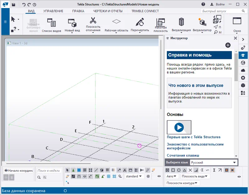 Работа с Tekla Structures