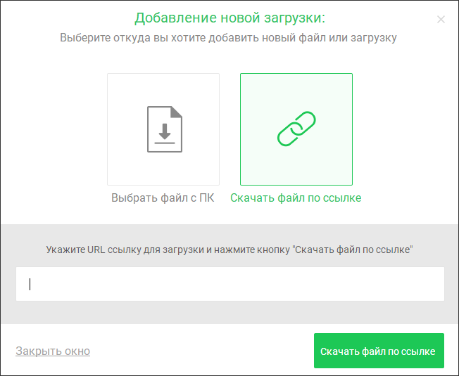Работа с uFiler