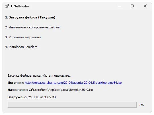 Работа с UNetbootin