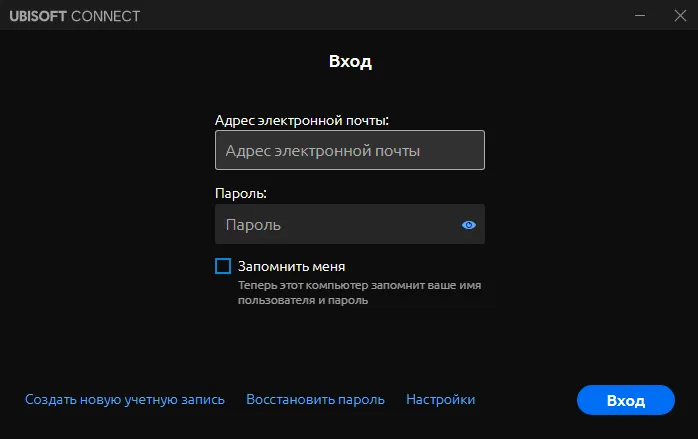 Работа с Uplay