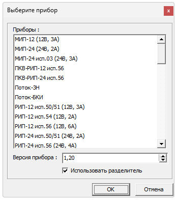 Работа с Uprog