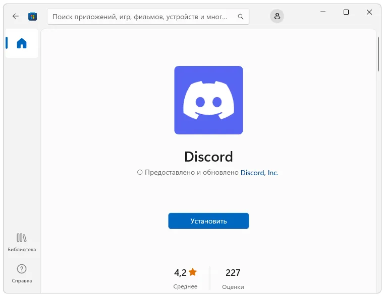 Работа с Windows Marketplace