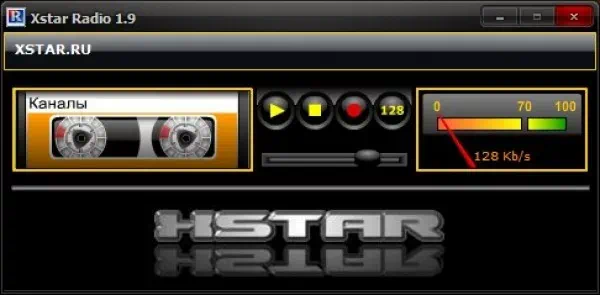 Работа с Xstar Radio
