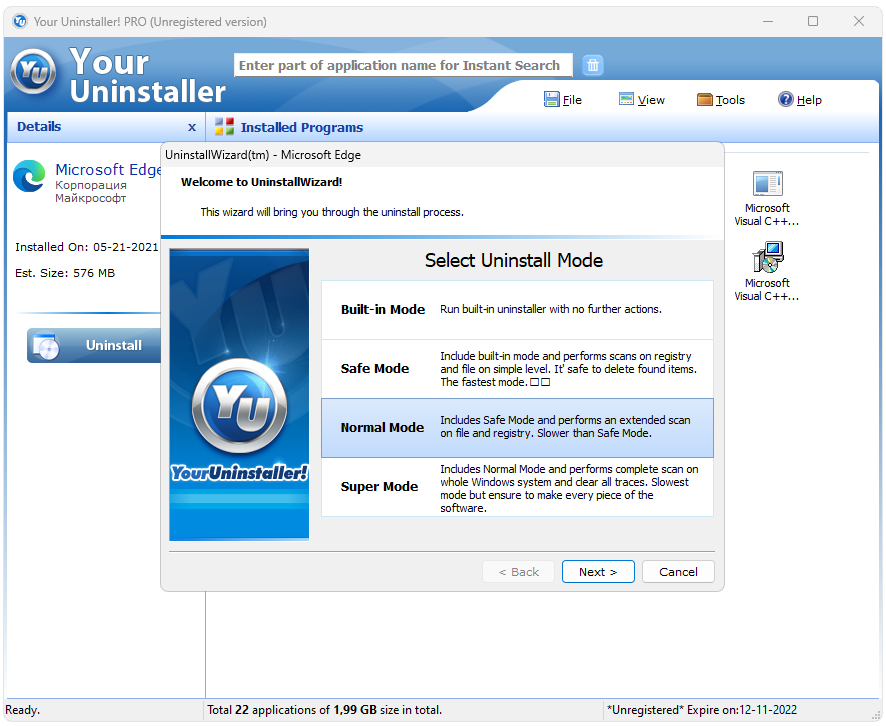 Работа с Your Uninstaller