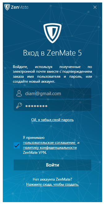 Работа с Zenmate Vpn