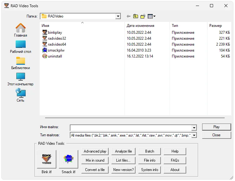 Rad Video Tools