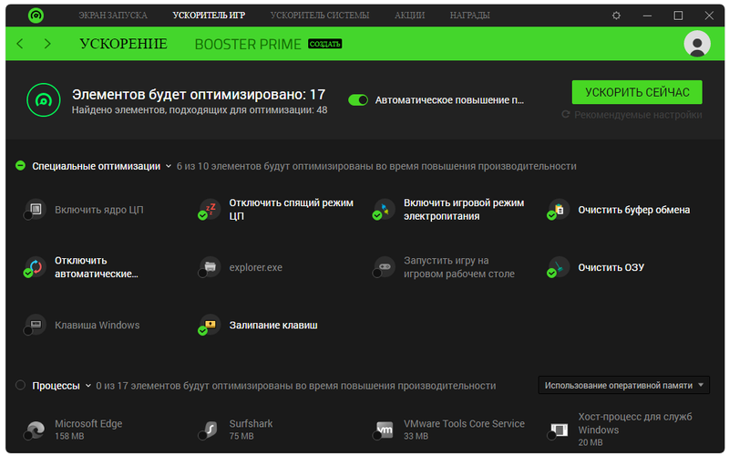 Razer Kraken X Lite
