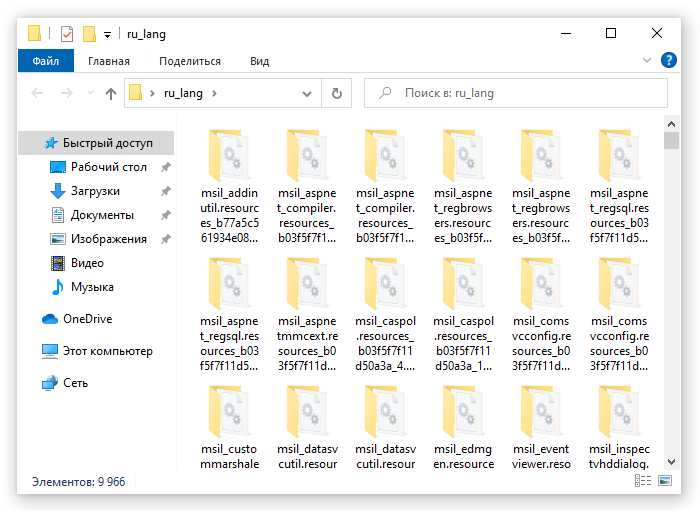 Русский языковый пакет для Windows 10