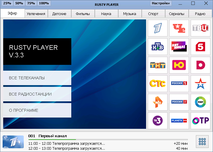 Rustv Player