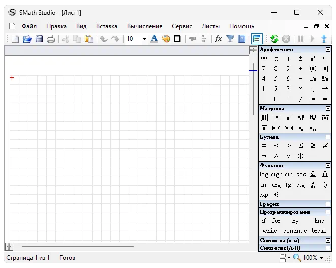 SMath Studio