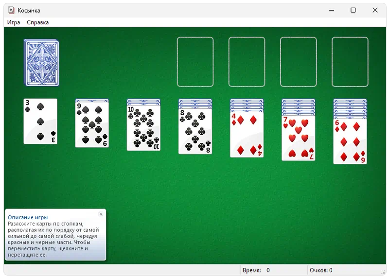 Solitaire