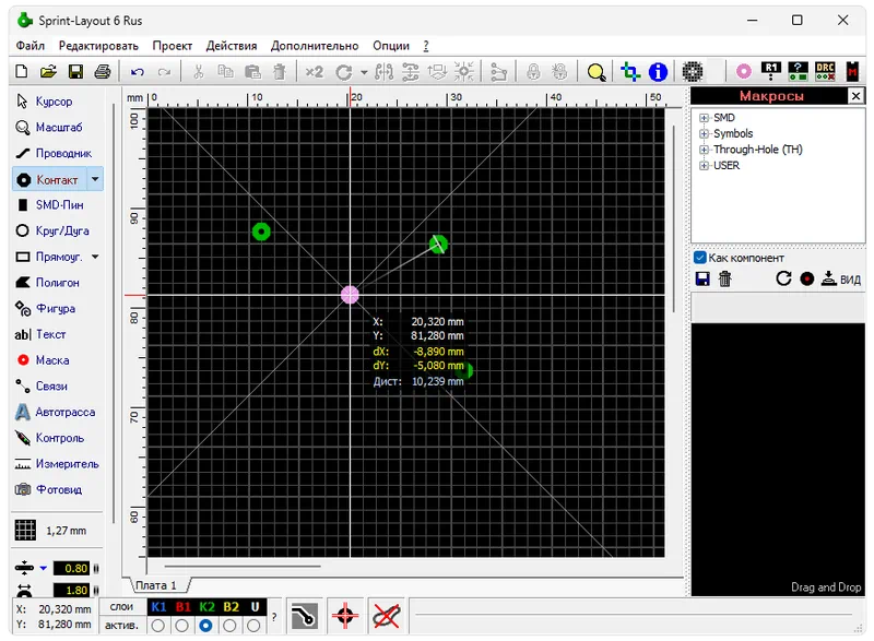 Sprint Layout