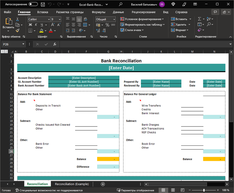 Таблица Excel