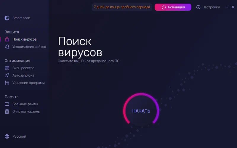Telamon cleaner