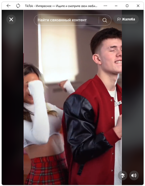 Tiktok для Windows