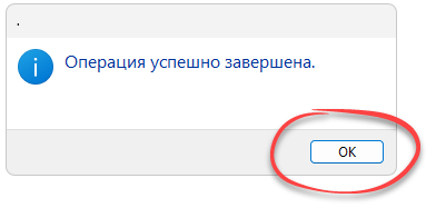 Успешная установка драйвера для Csr Bluetooth Chip