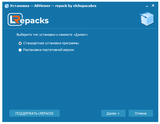 Установка Abviewer