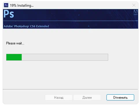 Установка Adobe Photoshop CS6