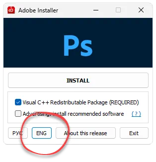Установка Adobe Photoshop En