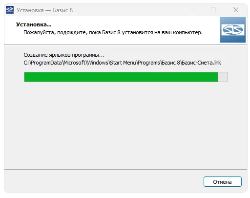 Установка Базис Мебельщик 8