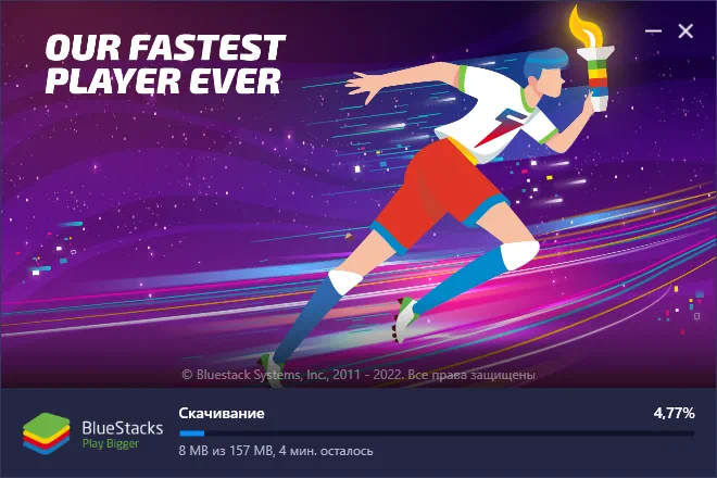 Установка BlueStacks 5