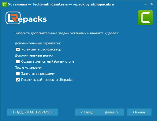Установка Camtasia Studio
