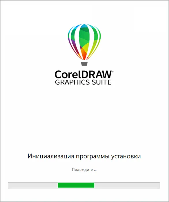 Установка CorelDRAW Graphics Suite