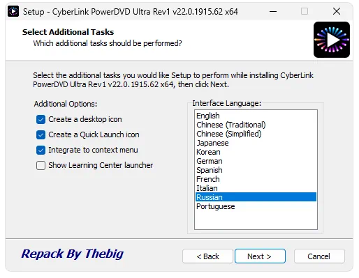 Установка CyberLink PowerDVD