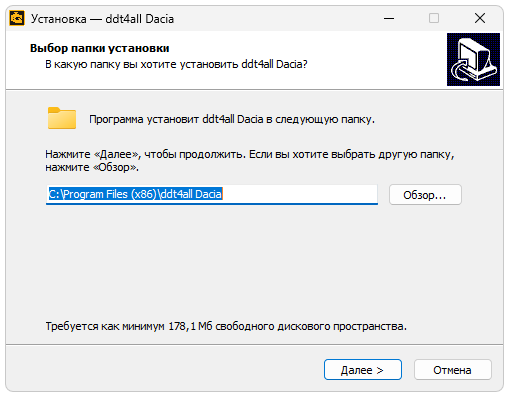 Установка Ddt4all