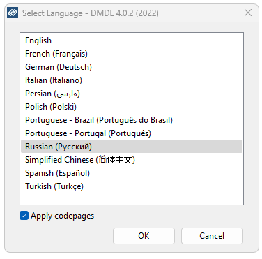Установка DM Disk Editor and Data Recovery