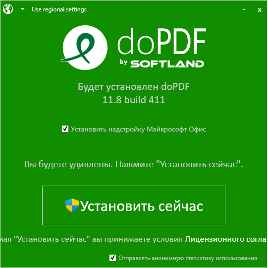 Установка Dopdf