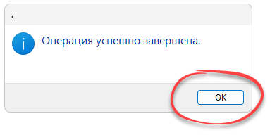 Установка драйвера для Acpiven 1025&dev 1229