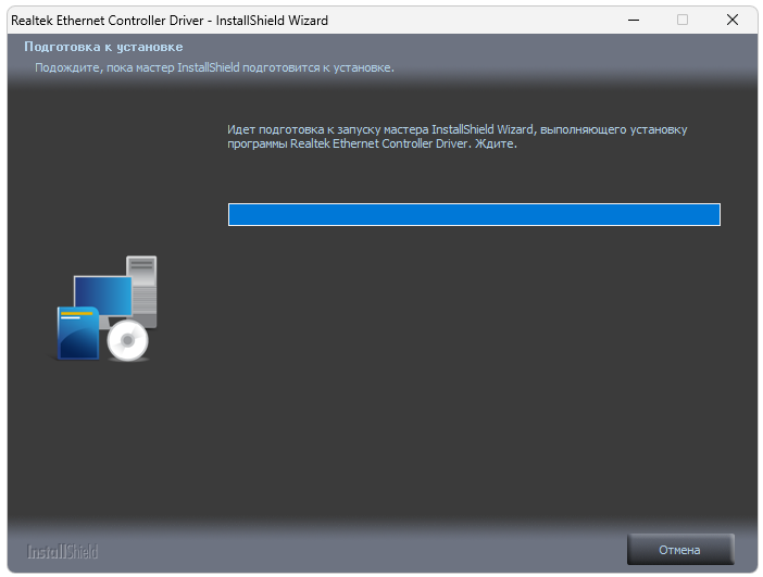 Установка драйвера для Realtek Pcie Gbe Family Controller