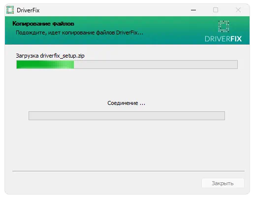 Установка DriverFix