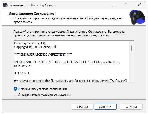 Установка Droidjoy