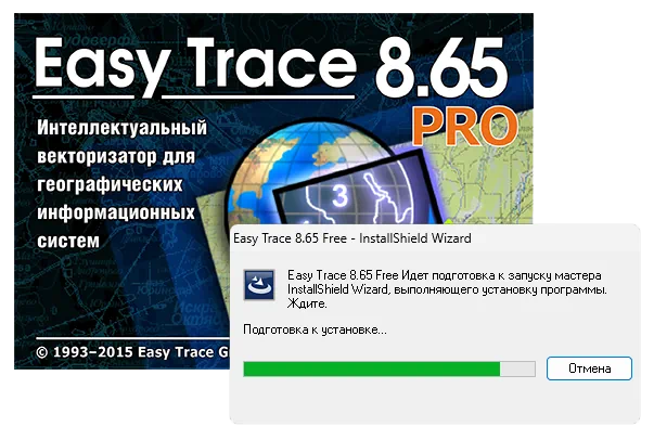 Установка Easy Trace