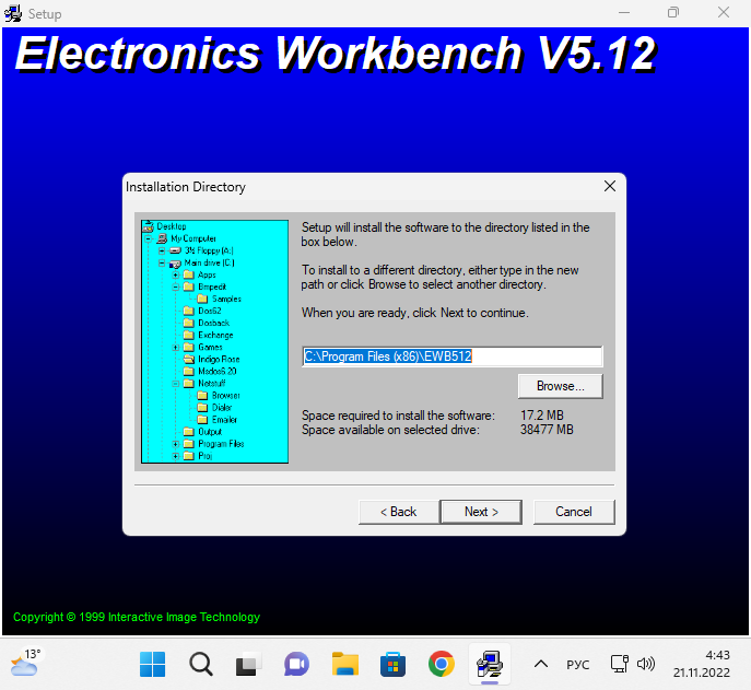 Установка Electronic Workbench