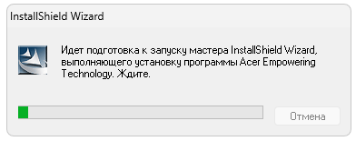 Установка Empowering Technology