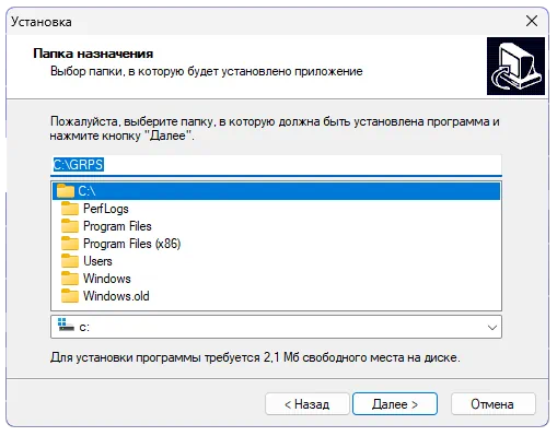Установка GRPS