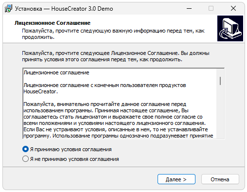 Установка Housecreator