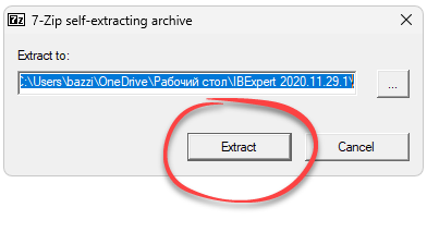 Установка Ibexpert