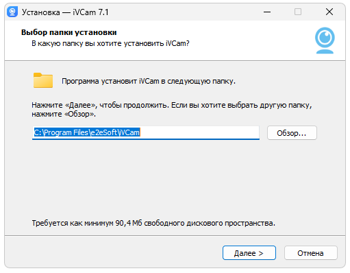 Установка Ivcam