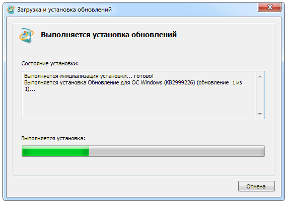 Установка Kb2999226