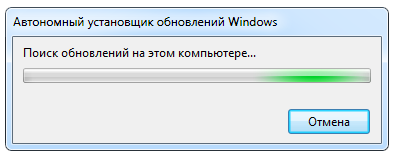 Установка Kb3033929
