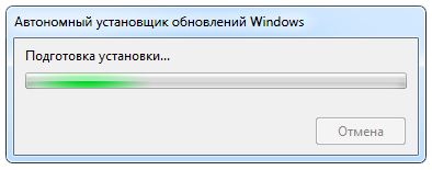 Установка Kb4474419